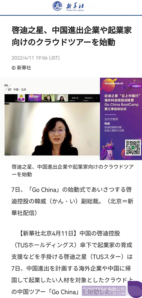 1649738615509826.jpg 微信圖片_20220412123850c.jpg