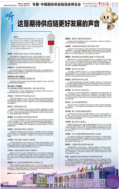 1701137544441631.jpg 微信圖片_20231128095859c.jpg