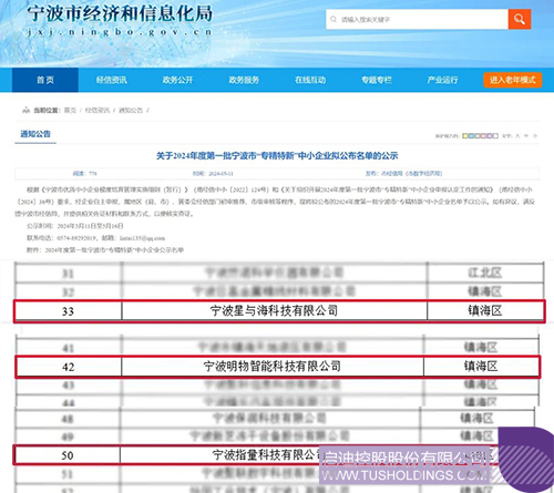 1715651614192900.jpg 微信圖片_20240514094401c.jpg