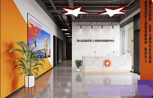 1718761406571424.jpg 微信圖片_20240619093754c.jpg