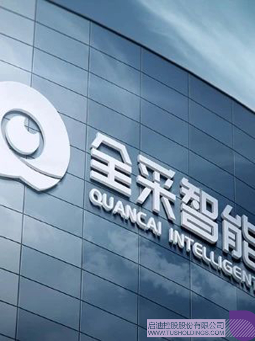 1727225204476086.jpg 微信圖片_20240925083731c.jpg