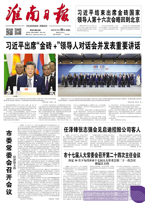 1730078696310853.jpg 微信圖片_20241028091200c.jpg