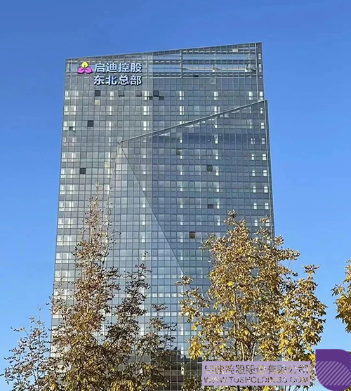 1731633261169159.jpg 微信圖片_20241115090150c.jpg