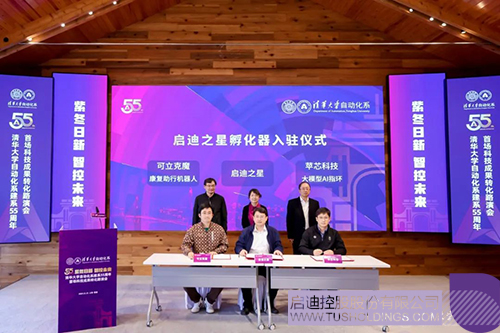 1733712973565348.jpg 微信圖片_20241209102516c.jpg