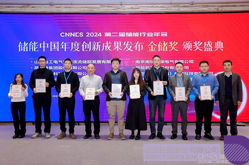 1736130961248136.jpg 微信圖片_20250106102447c.jpg