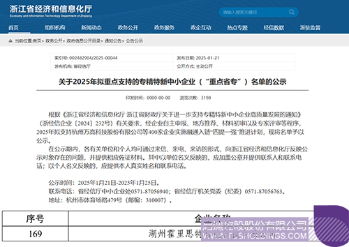 1739326727820582.jpg 微信圖片_20250212101002c.jpg