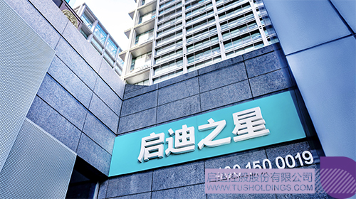 1740449867118623.jpg 微信圖片_20250225100107c.jpg