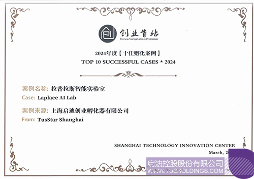 1742175123618112.jpg 微信圖片_20250317091718c.jpg