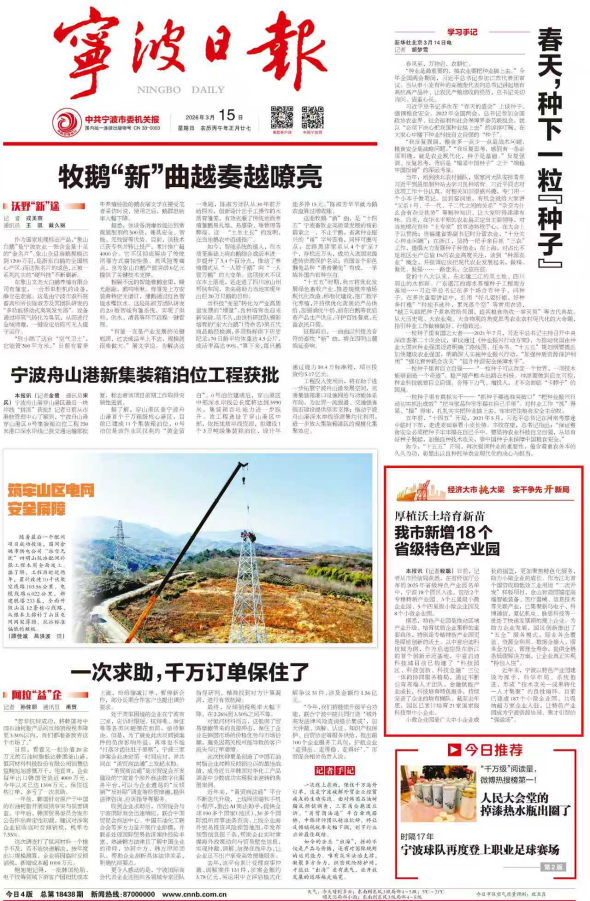 1773624986168446.png 微信圖片_20260316090951_99_69_副本.png