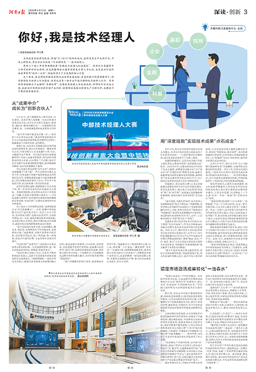 1776128734831596.png 微信圖片_2026-04-14_084916_6966.png